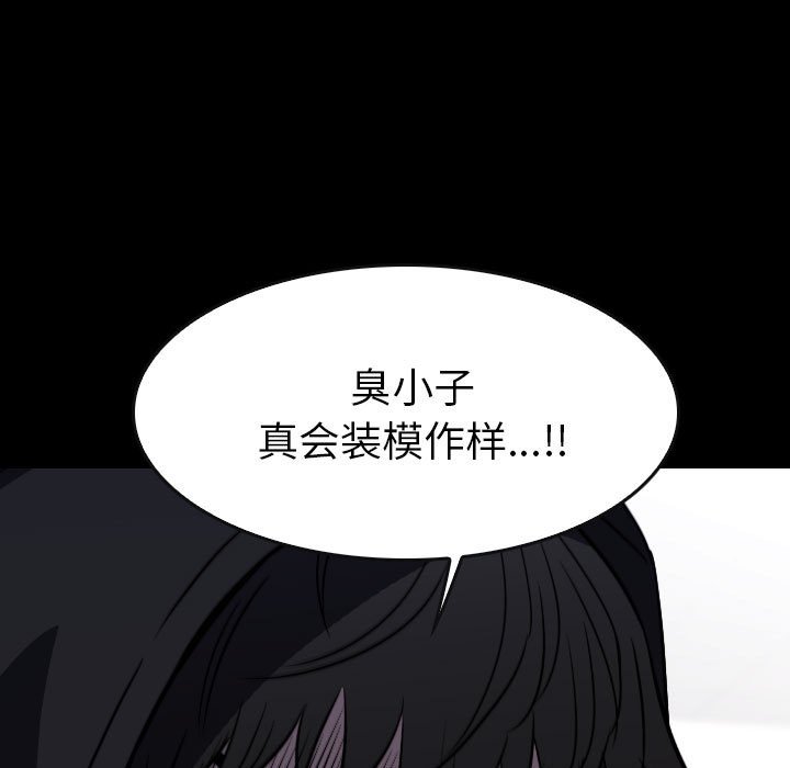 第 64 话 第 115 页