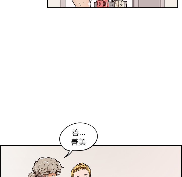 第31话 第 22 页