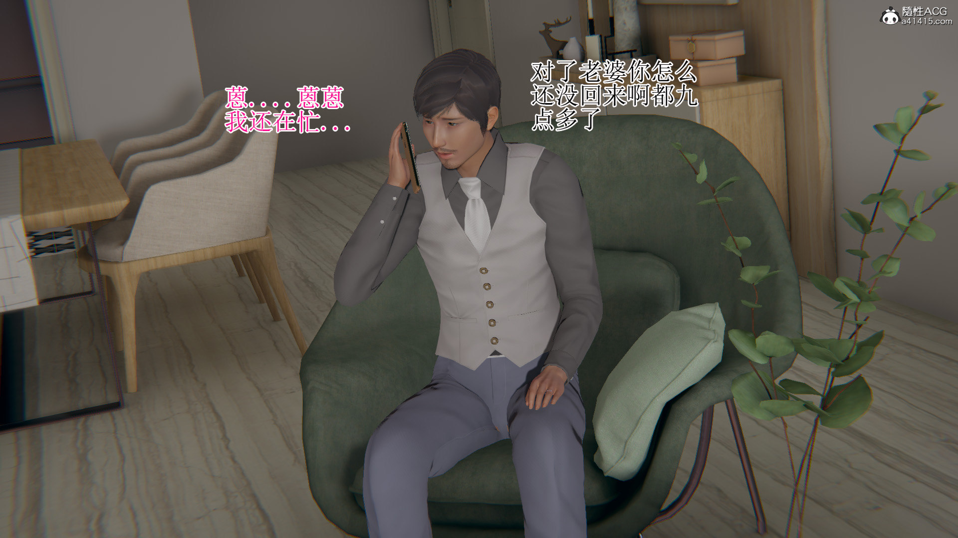 完 第 28 页
