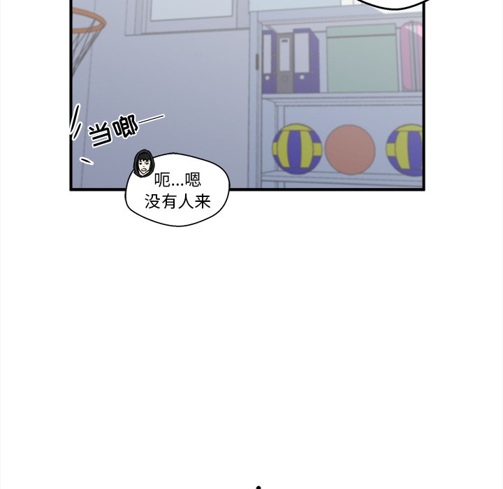 第8话 第 24 页