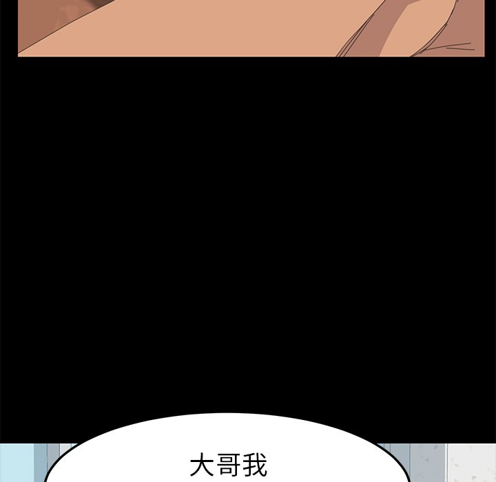第36话 第 135 页