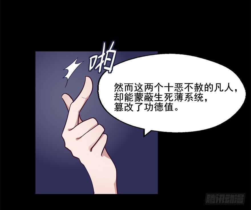 81 一切都跟这个人有关 第 5 页