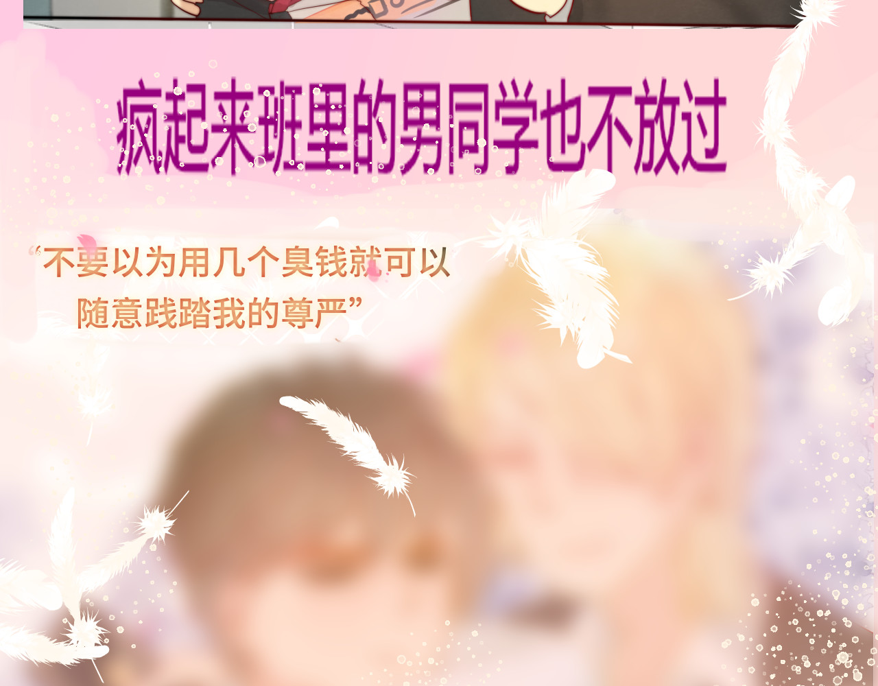 第17话  狐狸与大灰狼 第 185 页