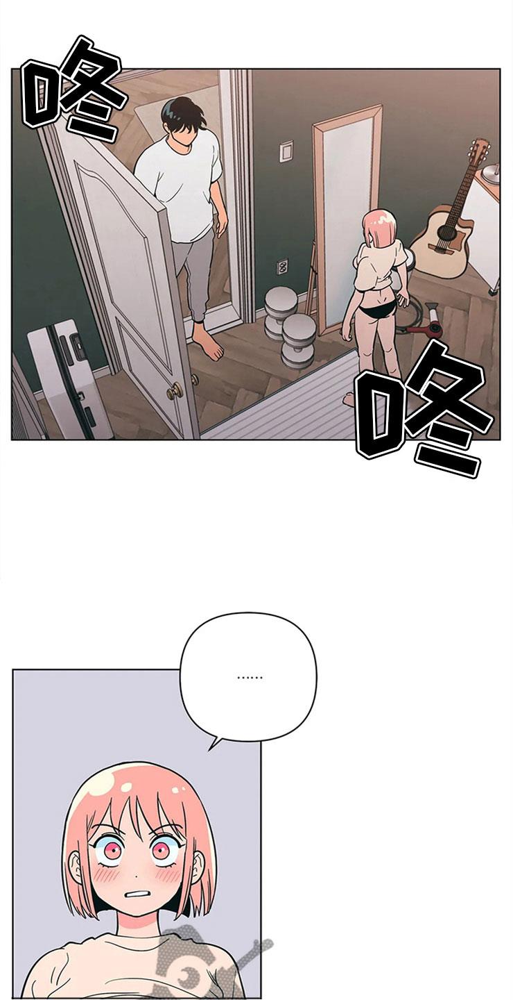 第19话 假做无事 第 13 页