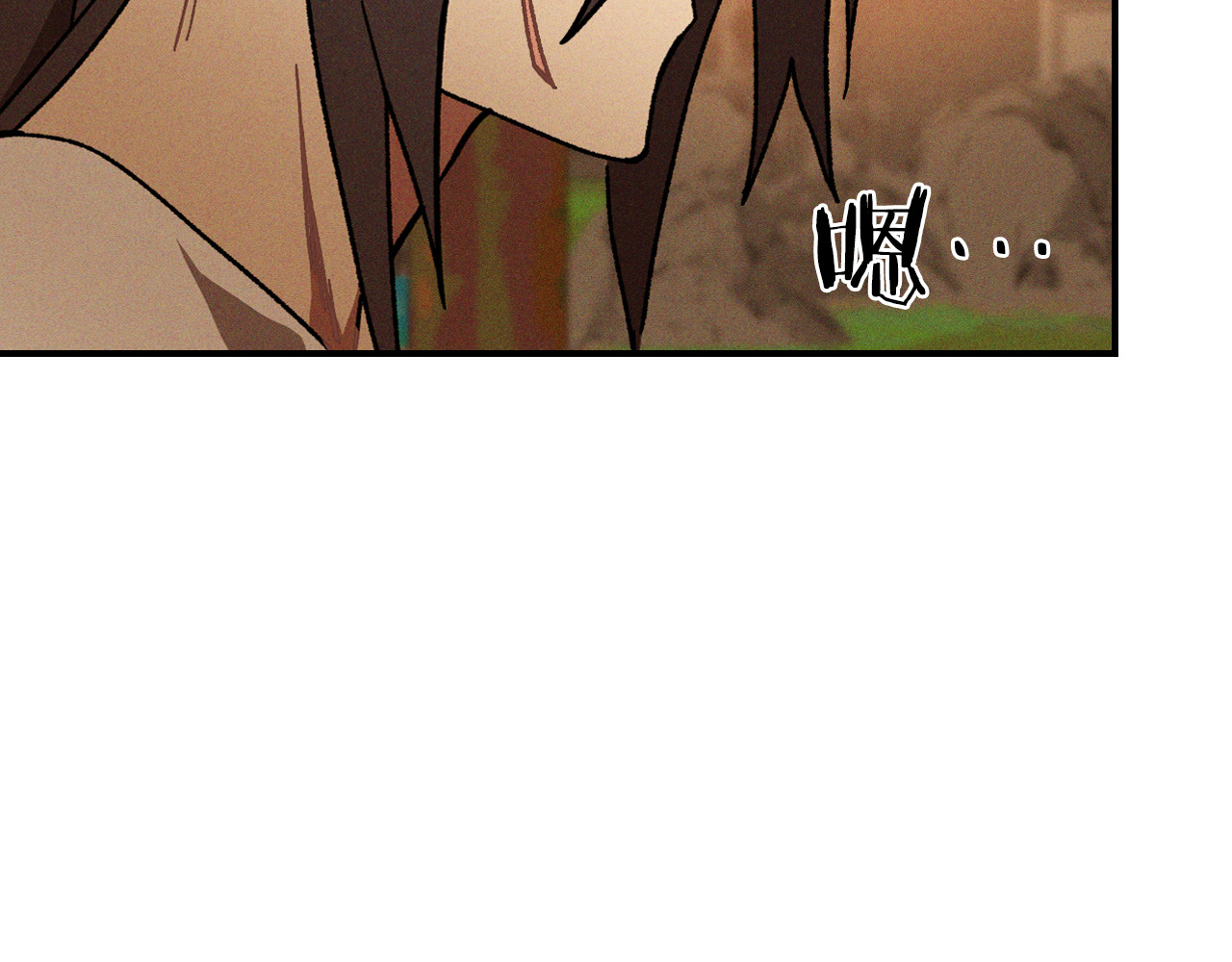 第109话 逃脱 第 110 页