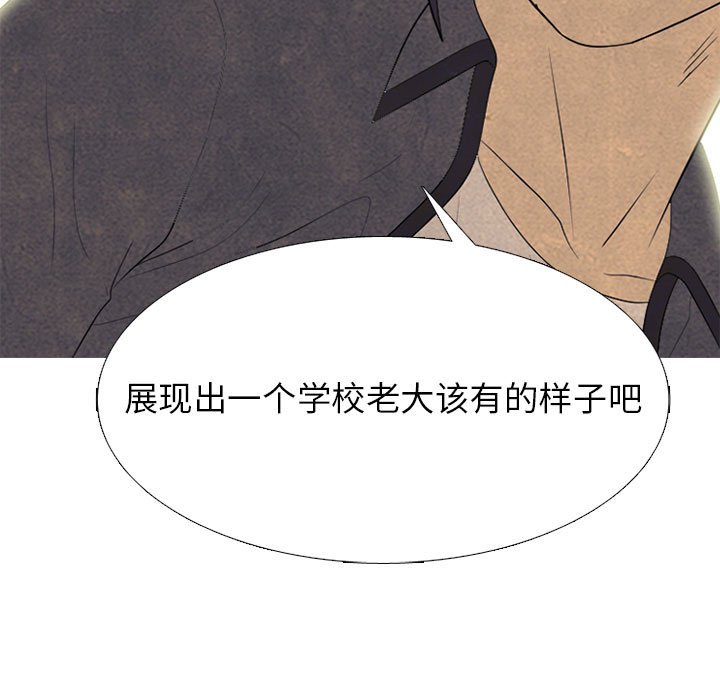 第285话 第 107 页