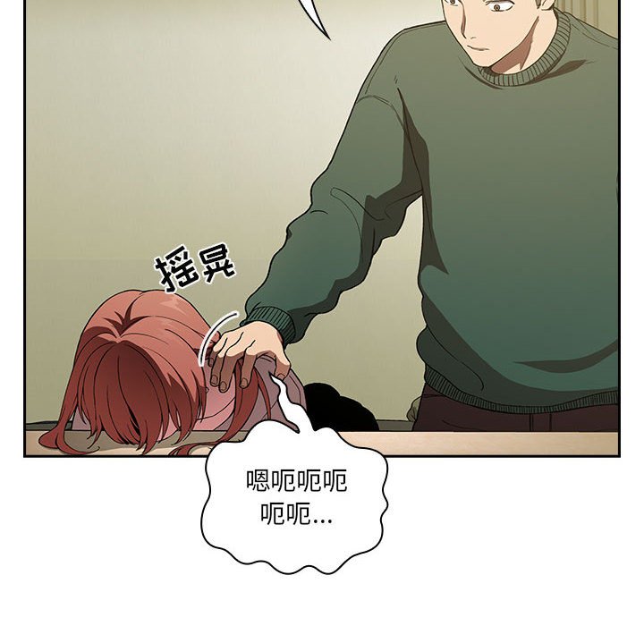第29话 第 174 页