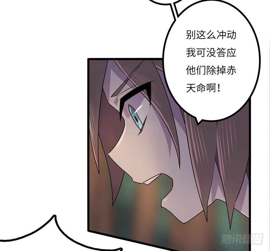 黎明 第 23 页