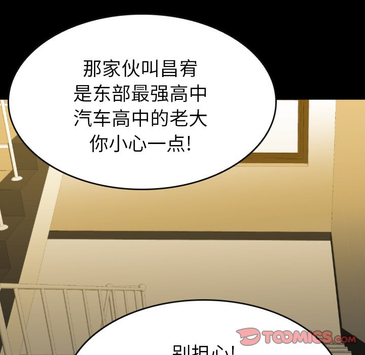 第 46 话 第 57 页