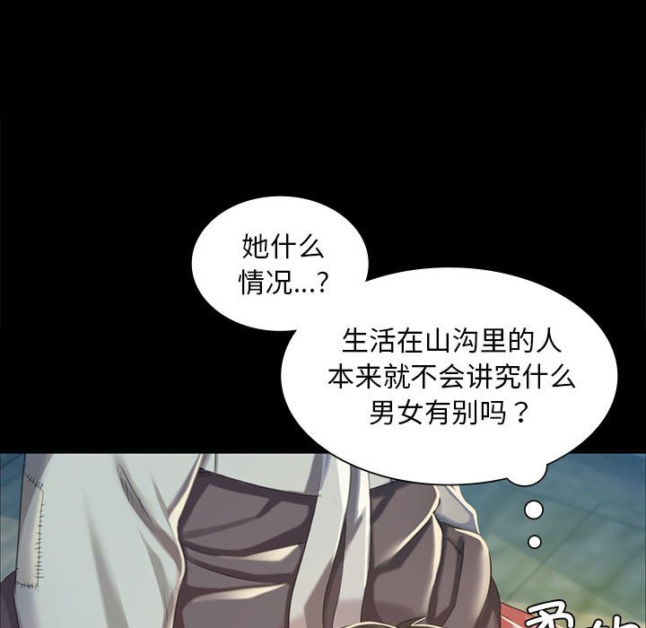 第16话 第 125 页
