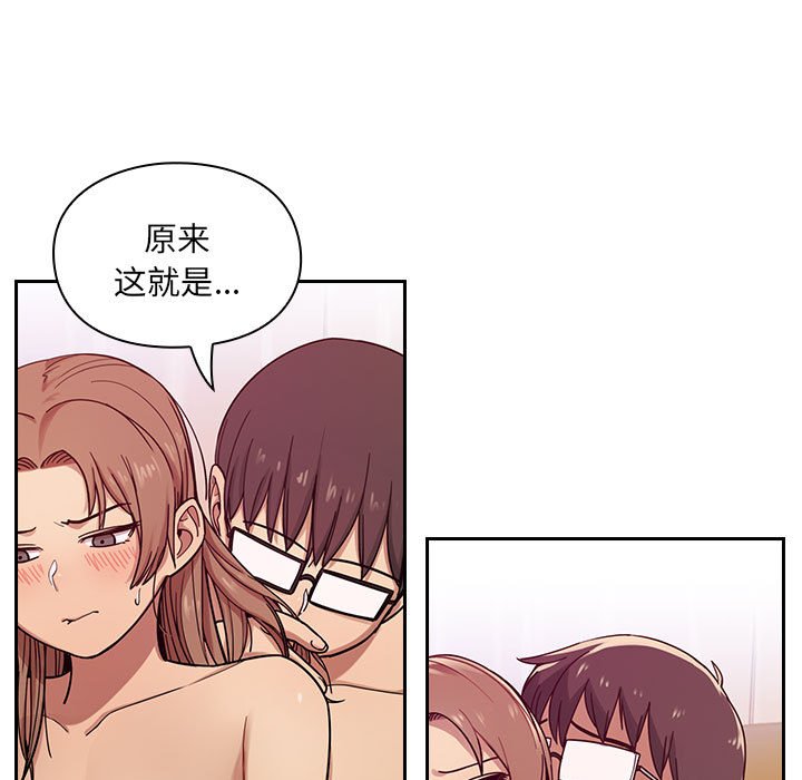第6话 第 13 页