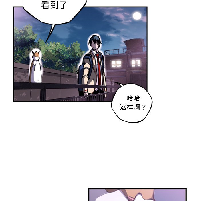 第44话 第 62 页