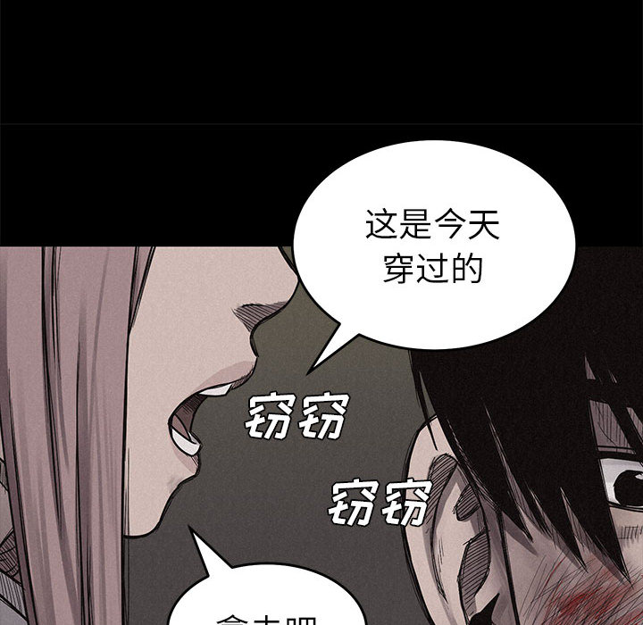 第4话 第 42 页