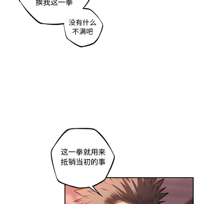 第93话 第 46 页