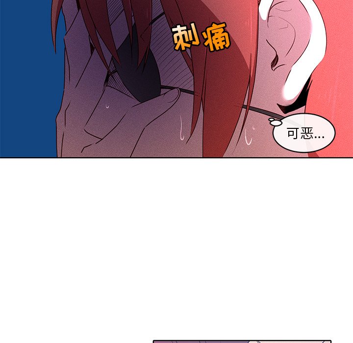 第30话 第 14 页