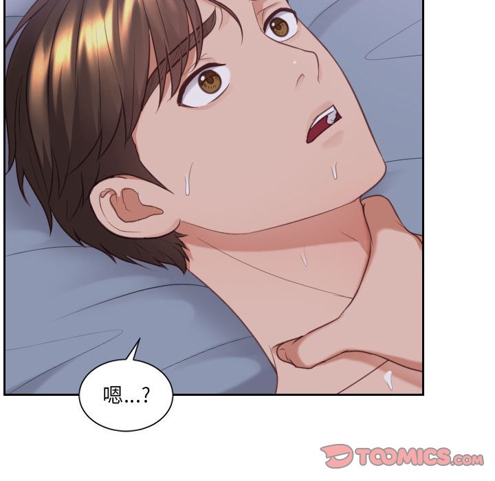 第36话 第 111 页