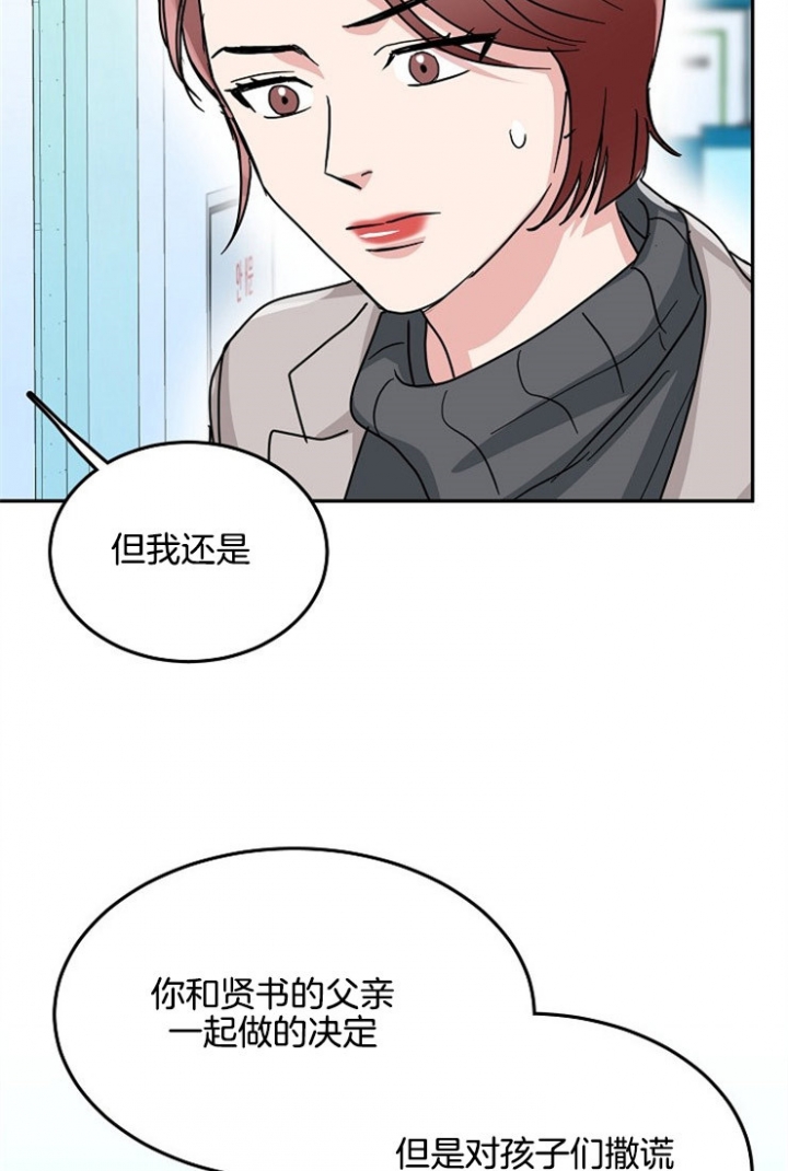 65话 第 10 页