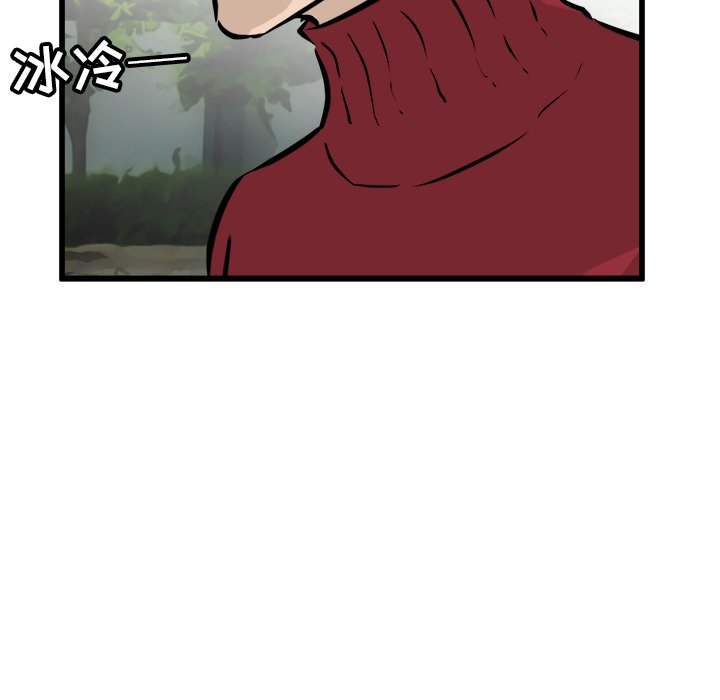 第57话 第 23 页