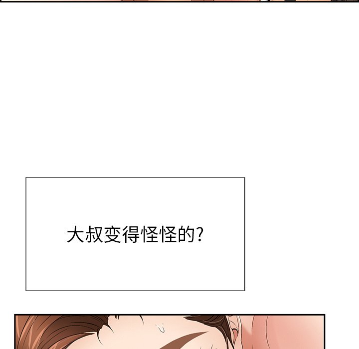 第17话 第 116 页