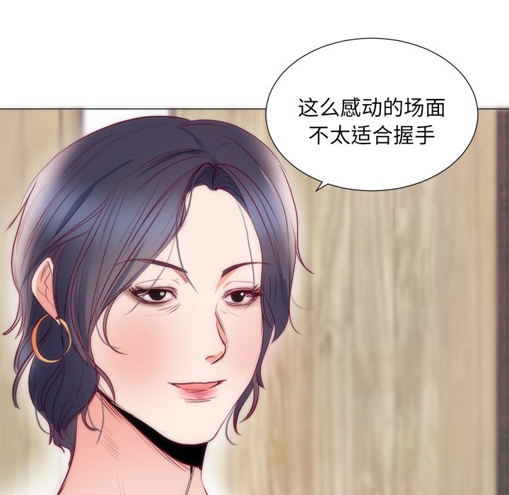 第8话 第 84 页