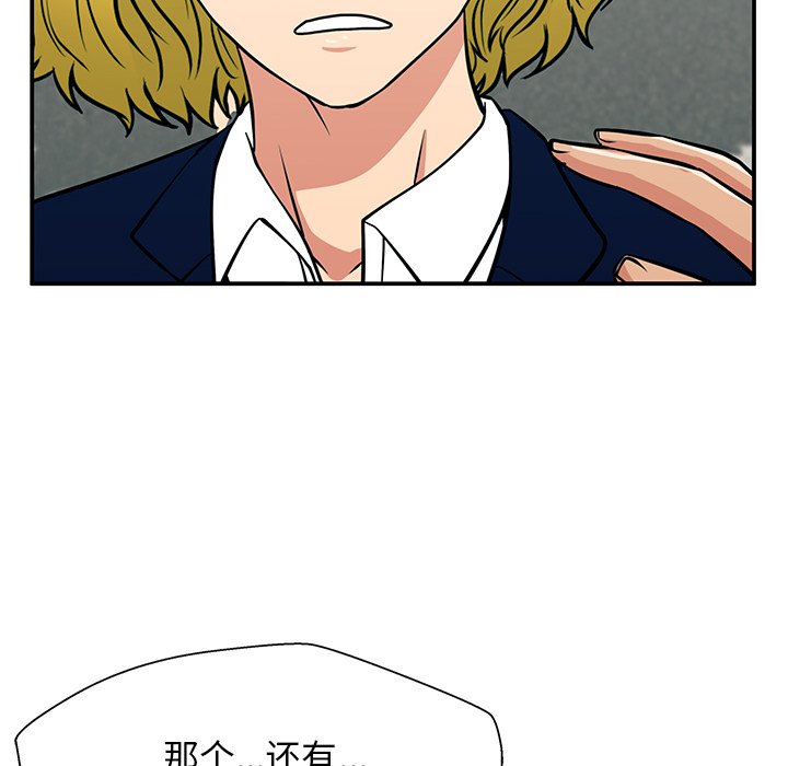第18话 第 128 页