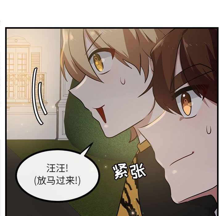 第38话 第 41 页