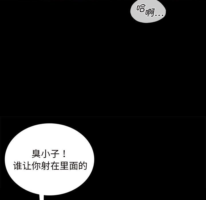 第11话 第 145 页