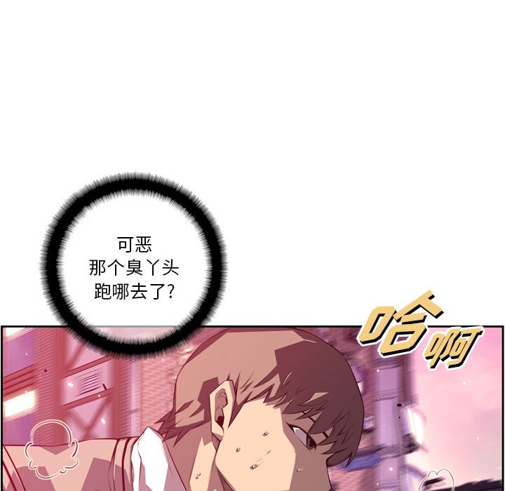 第169话 第 77 页