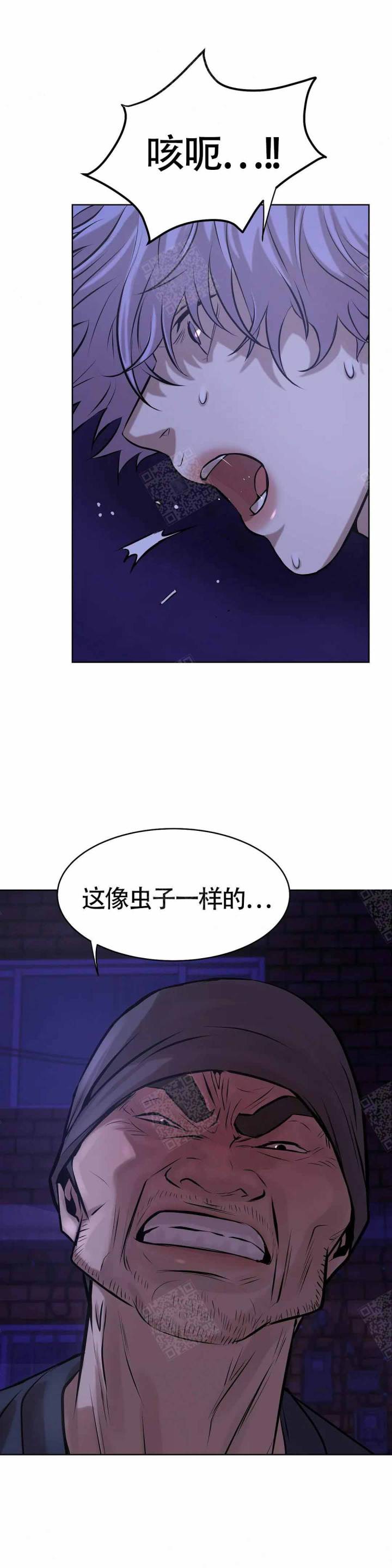 第14话 第14话 第 10 页