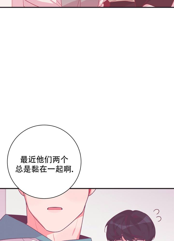 第2话 比想象中好 第 34 页