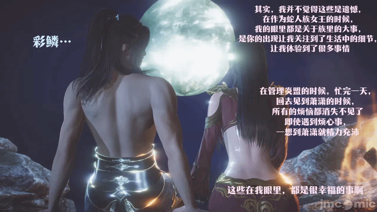 第一话 第 126 页