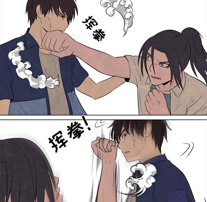 第56话 第 47 页