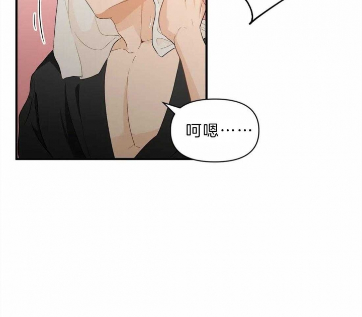 第45话 敲门声 第 24 页