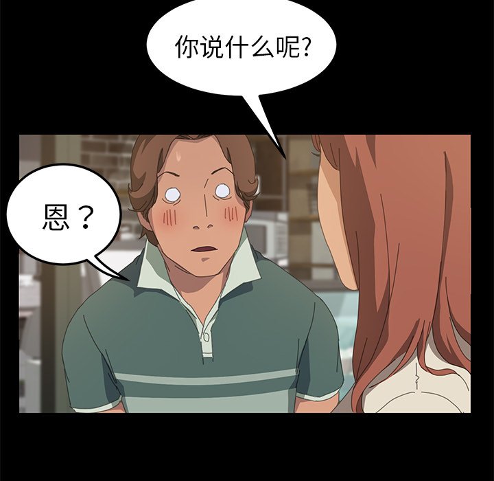 第15话 第 15 页