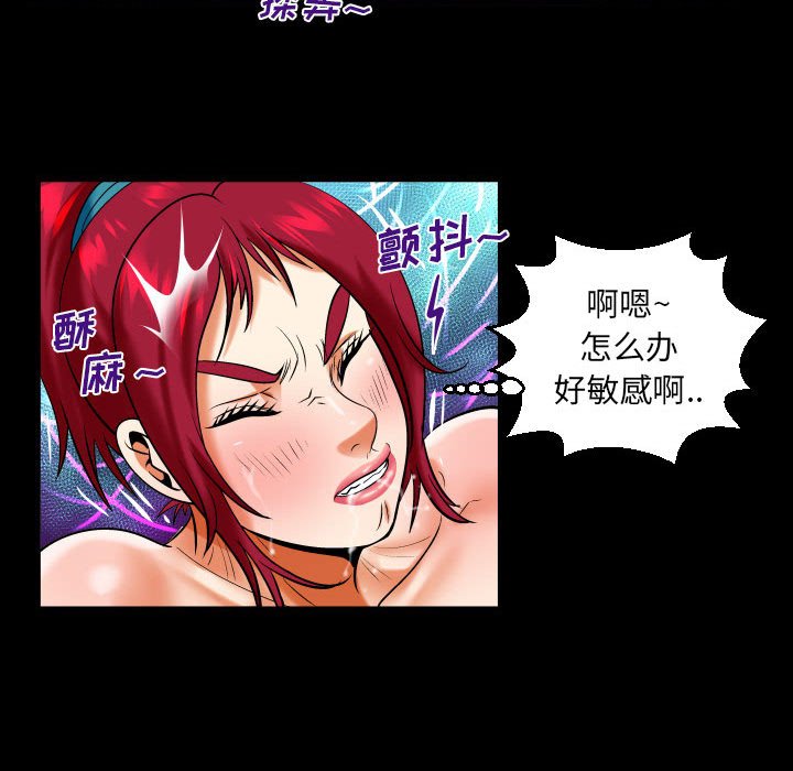第115话 第 69 页