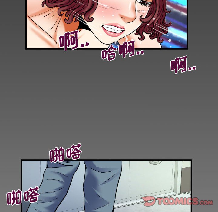 第127话 第 74 页