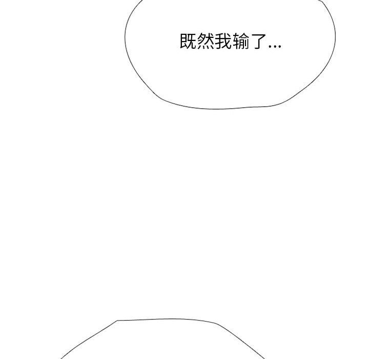 第304话 第 8 页