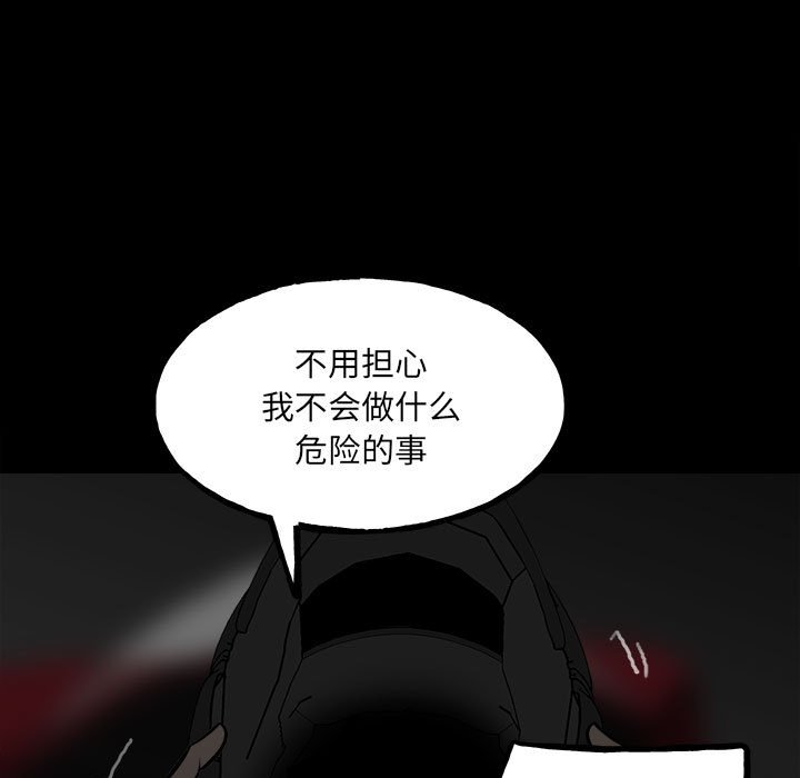 第94话 第 127 页