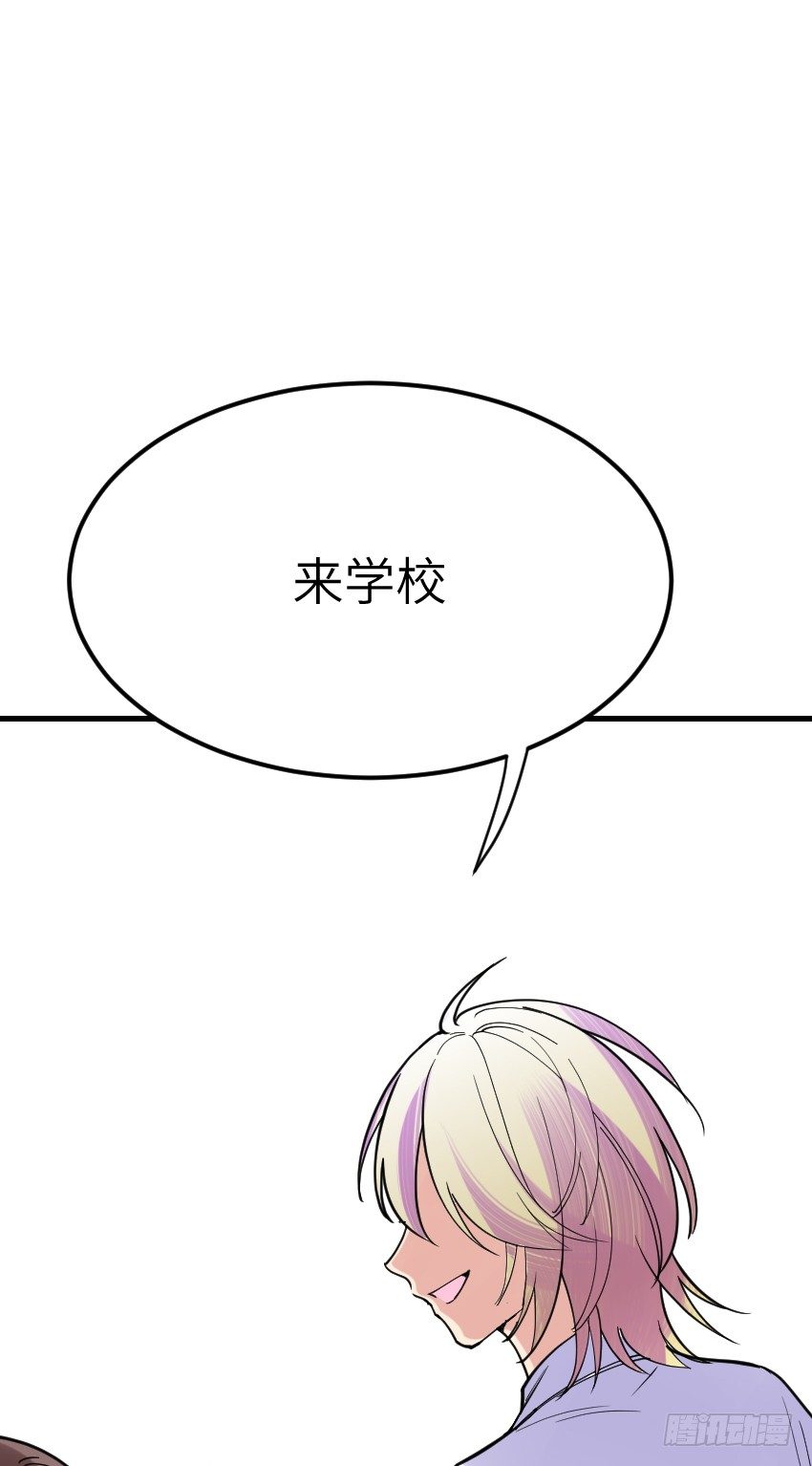 第八话 第 12 页