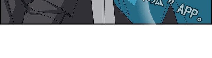 第125话 尴尬 第 26 页