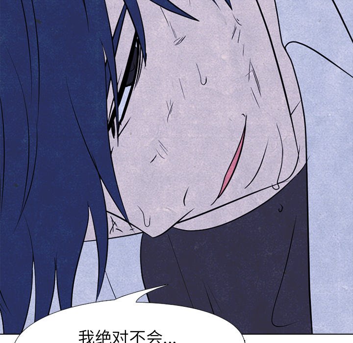 第223话 第 92 页