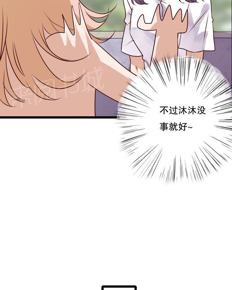 第62话 第 19 页
