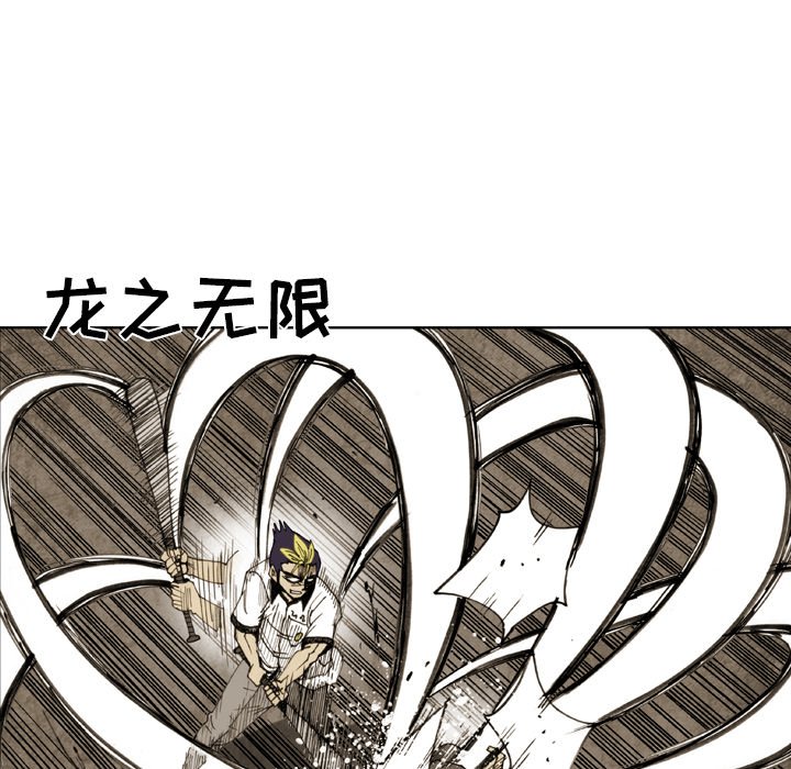 第42话 第 61 页