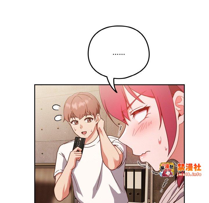 第19话 第 37 页
