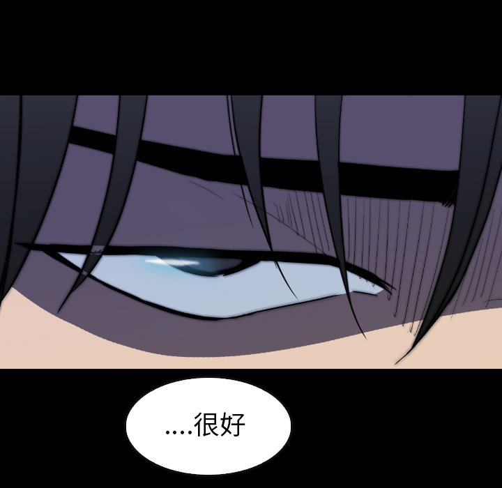 第 33 话 第 49 页