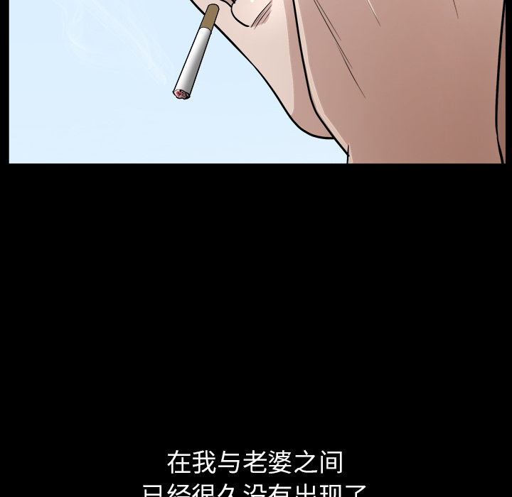 第22话 第 116 页
