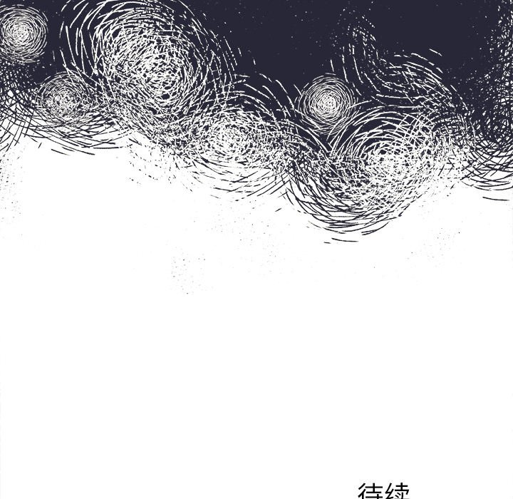 第19话 第 67 页