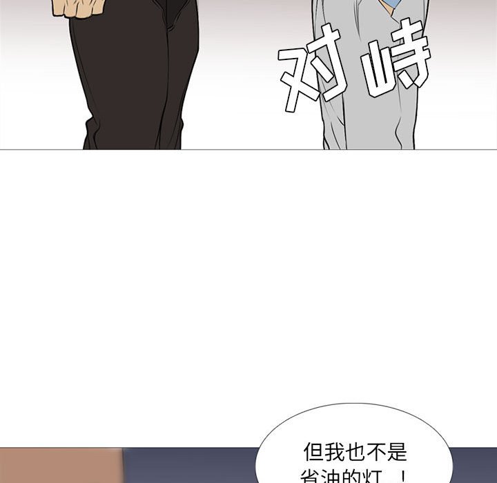 第25话 第 27 页