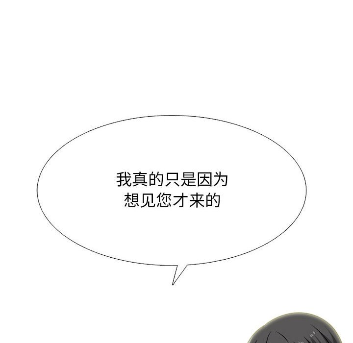 第162话 第 38 页