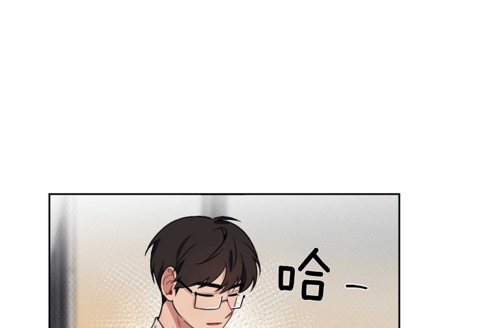 第22话 你不喜欢吗 第 8 页